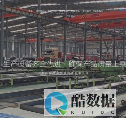 山东精密钢管厂家