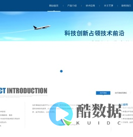 深圳市艾孚光电科技有限公司