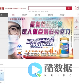 东升电商 - 吉林一宝