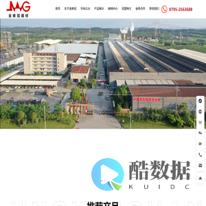 江西金唯冠建材有限公司|大理石|通体云浮石|踏步砖