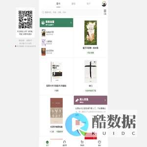 多抓鱼
