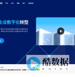 全渠道数字化平台建设_电商系统开发公司-佳应科技