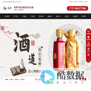 陕西骉狼酒业有限公司-白酒生成销售商