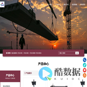 倾斜式强力混合机_倾斜式混合造粒机_立轴行星搅拌机_安徽科拉斯机械设备有限公司