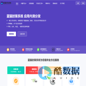 样式文件下载器