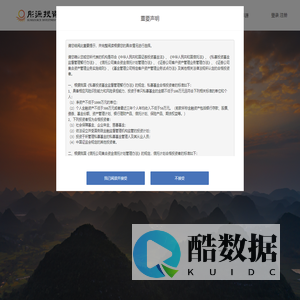 上海彤源投资发展有限公司