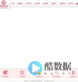 嘉德1