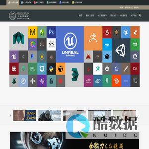ABOUTCG|最新CG资讯速递