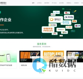 太原源派科技有限责任公司-源派设计