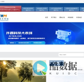 许昌科技大市场