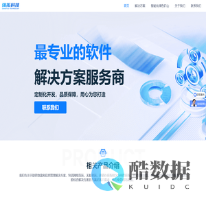 河南强拓信息科技有限公司官网