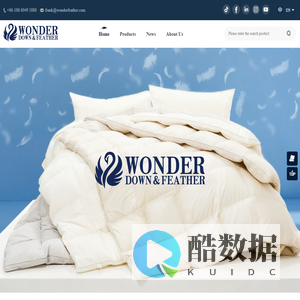 安徽万德羽绒制品有限公司 Duck feather,goose down,feather cushions ,down duvet factory Duck feather,goose down,feather cushions ,down duvet factory