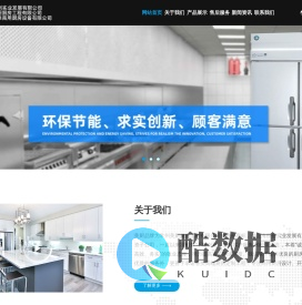 上海积创实业发展有限公司