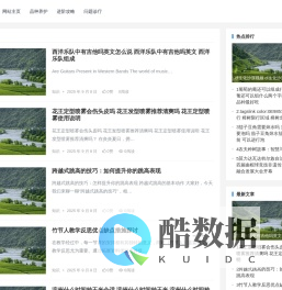 绿植文斋 – 家庭种植技巧指南