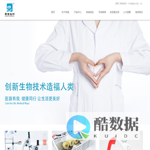 苏州希普生物科技有限公司_苏州希普生物科技有限公司