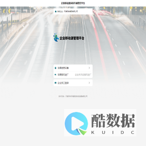 env-protect-monitor-h5