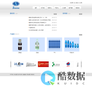 鹤壁华石联合能源科技有限公司