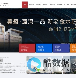 美盛集团