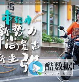 森蓝电动官网