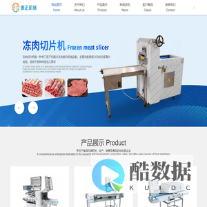 分割设备/Split device,预制设备/Prefabricated equipment,包装设备/Packaging Equipment-诸城市惠正食品机械科技有限公司Zhucheng Huizheng Food Machinery Technology Co., Ltd