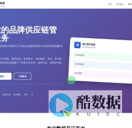 浙江闳升贸易有限公司