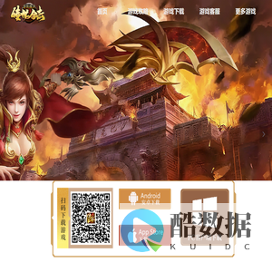 《决战破晓》手游官方网站-决战破晓官网下载