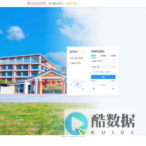认证中心
