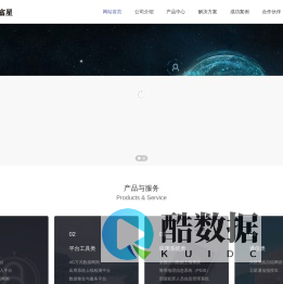 北京中科富星信息技术有限公司