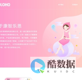 友乐活