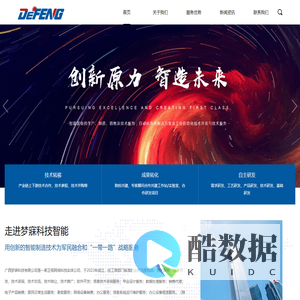 广西梦寐科技有限公司