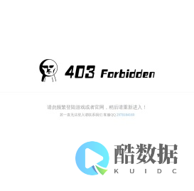 6520网页游戏