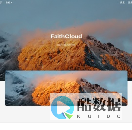 FaithCloud