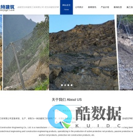 成都安比特建筑工程有限公司-安比特建筑官网