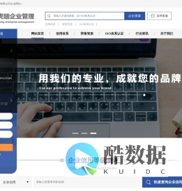 安徽海虎翅企业管理有限公司