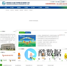 首页