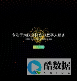 广州硅基技术开发有限公司,AIGC技术,ai虚拟人软件,ai数字人克隆,数字化创造时代的智能化工具
