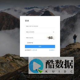 烈火鸟网络
