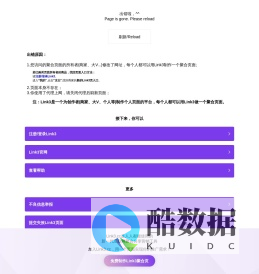 盛典网络