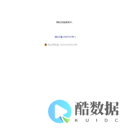 沐风网络商务平台