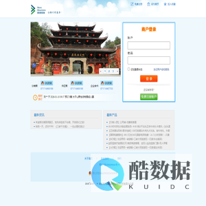 湖北峡州国际旅行社有限公司宜昌分公司