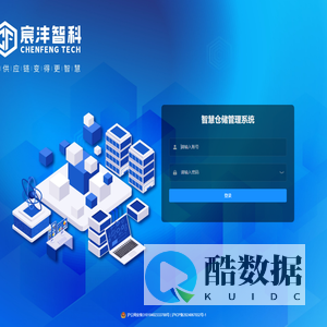 赛思工站管理系统