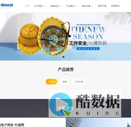 竹编安全帽