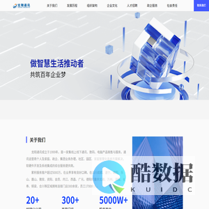 成都龙翔通讯有限责任公司
