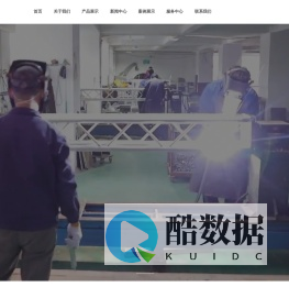 广州市华崴演出器材有限公司