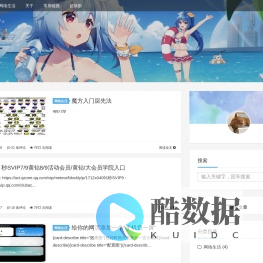 资讯分享