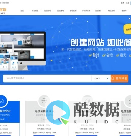 康拓网