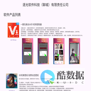 fire_video_publicity_page