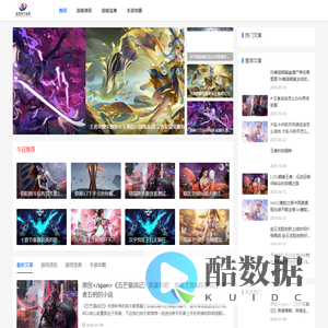 路漫漫手游网-上分指南-最火手游网