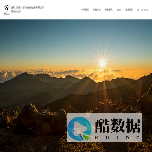 全自动高速涂布设备-自动混胶点胶机 - 进和(SHINWA)