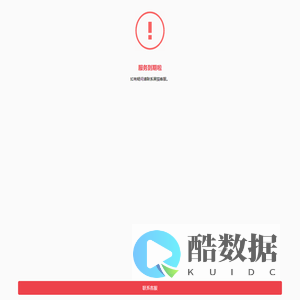 黑猫同城